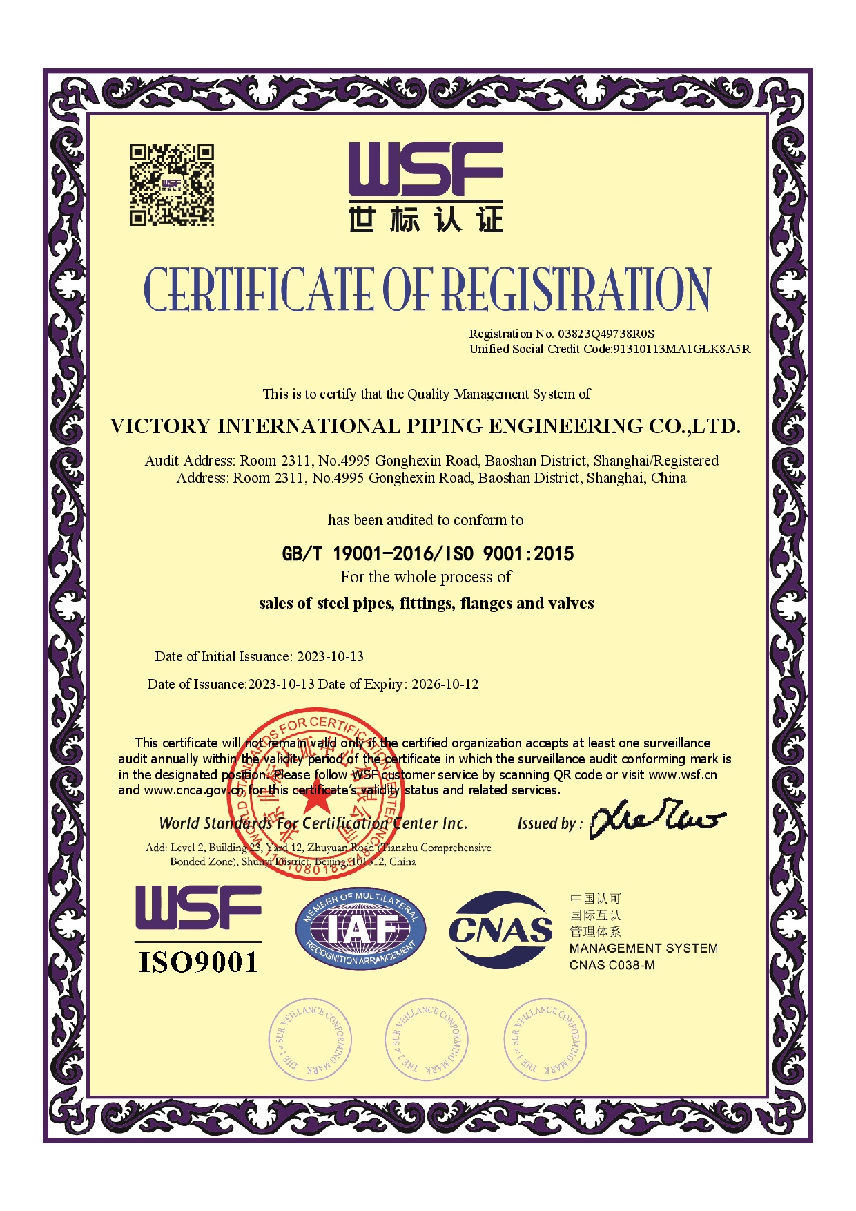 ISO Certificate-VIP Piping